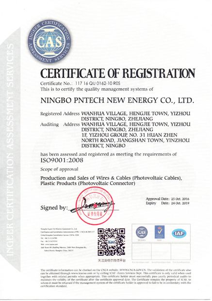 中国 ZHEJIANG PNTECH TECHNOLOGY CO., LTD 認証