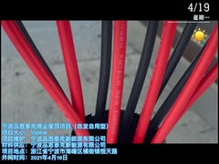 DCソーラーケーブル 4mm2 12AWG(4mm²) ソーラーパネル延長ケーブルワイヤー 100M 赤黒